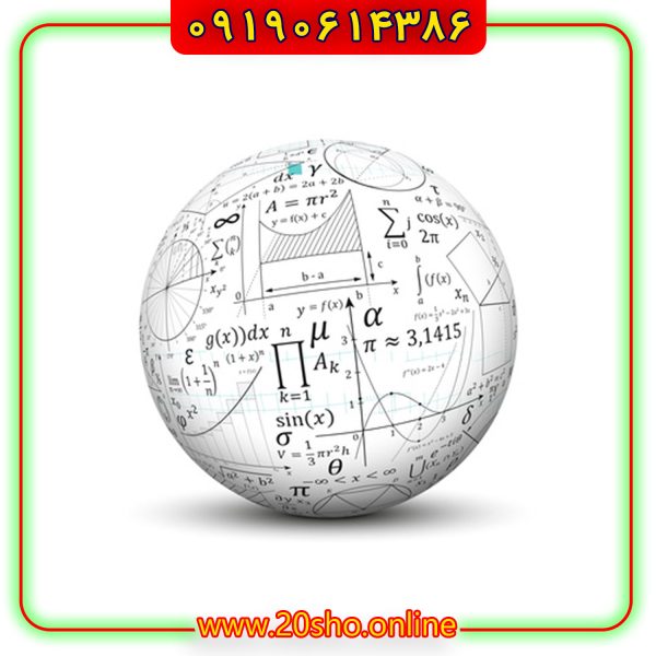 مخترع ریاضی چه کسی است؟ 😊 ریاضی کشف شد یا اختراع